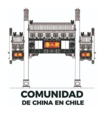 Comunidad de China en Chile